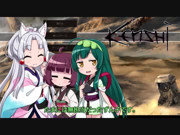 イタコのKenshi生活　５４番目