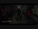 Dead by Daylight の思い出679【ヒルビリー - 2021/02/01-3】