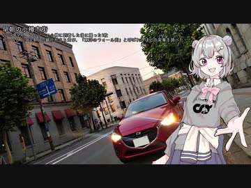 【小春六花の樽っこの1日】教育実習生