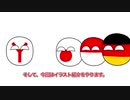 イラスト紹介コーナー！！（チャンネル2周年記念）