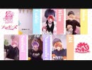 【カメラ】プロポーズをメンバー6人で踊ってみたＷＷＷＷＷ【すとぷり】