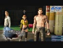 【時系列順FF15実況】露出度マウントやめて貰っていい？｜#25