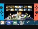 特殊ルールでチーム戦するマリオカート8DX実況【今日が祝日カップ2021】3GP前編