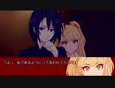 神谷奈緒の事件簿S 雪夜叉伝説殺人事件【ファイル2】