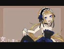 【UTAU音源配布】女の子は誰でも【すず子-Fluffy-】