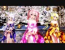 MMD【ダーリンダンス】Tda式 鏡音リン 重音テト 弱音ハク kimono style【210607】 【ray】【sdPBR】