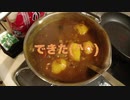 最強卍カレーの作り方www