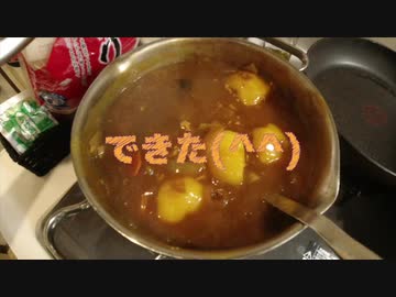 最強卍カレーの作り方www
