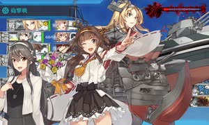 【艦これ】2021年春イベントE4-4甲ラスダン装甲破砕無し