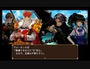 【木精リトの大樹錬世記】大樹の旅路の物語【プレイ動画】part49