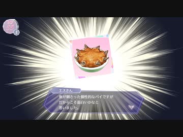 9股全振りに挑むS女王候補【アンミナ】31