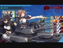 【艦これ】2021年春イベントE5-2甲ラスダン