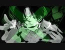 【柚木】メビウス / 柊キライ 歌いました