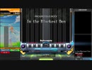 In The Blackest Den DPA