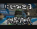 【Minecraft】ありきたりな高度工業S2 #44【FTB Interactions】【ゆっくり実況】