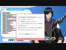 【初配信】平素より大変お世話になっております。浮世ソラです【＃浮世ソラ初配信】