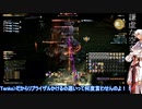【FF14】#2 黄金の鉄の塊で出来てる光戦が革装備の蛮神に遅れをとるはずがない【ゆっくり実況】
