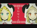 『いーあるふぁんくらぶ』歌ってみた【おしるこ&らん( Ӧ )ﾀﾞﾖｩ】