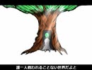 【原キー】「IMAGINARY LIKE THE JUSTICE」歌ってみた【枝】