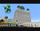 偏食きうり巻のMinecraft【実況】６６日目