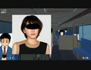 通勤時にガッキーみたいな女子にガン見されて微笑みかけられるゲーム
