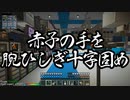 【Minecraft】ありきたりな高度工業S2 #45【FTB Interactions】【ゆっくり実況】