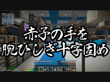 【Minecraft】ありきたりな高度工業S2 #45【FTB Interactions】【ゆっくり実況】