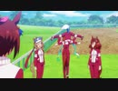 【ウマ娘MAD】カノープスのように舞いーニョ