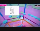 はちゃめちゃなフォールガイズ実況　その238【毎日投稿】