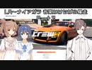 【The Crew2】シンプルに音楽かけながらドライブ(HQ～ナイアガラの滝) Part2【CeVIO実況】