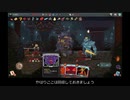 A20を目指すStS【ゆっくり実況】（Part.2）