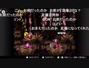 aisssyさんの スーパードンキーコング3 謎のクレミス島【実況プレイ】その37