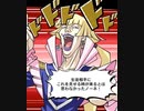 十代とサンダーの振りしてデュエルリンクス 実況プレイ Part13