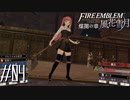 バル兄を上回るPOWERを見せてくれ【FE風花雪月煤闇の章実況#04】
