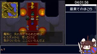 ビヨンドザビヨンド RTA 4:45:37 part8/9