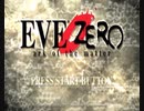 負け犬な腐人が『EVE ZERO 完全版』を雑談プレイ。 Part.01