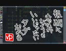 【Minecraft】ありきたりな高度工業S2 #46【FTB Interactions】【ゆっくり実況】