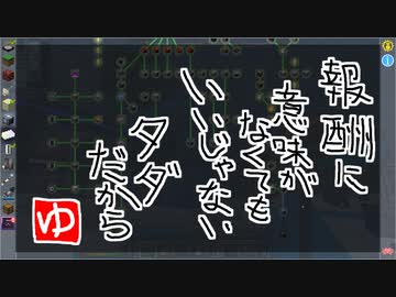 【Minecraft】ありきたりな高度工業S2 #46【FTB Interactions】【ゆっくり実況】