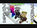 【Minecraft】空島で技術時代発展記～創造編～ #89【ゆっくり実況】