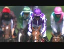 【競馬】2021 ジョッケクルブ賞（仏ダービー） セントマークスバシリカ