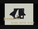 【off vocal】ヨルシカ - 又三郎