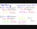【結月ゆかり】Nothing【オリジナル】