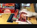 【太鼓の達人プラス】あなたとトゥラッタッタ 裏おに フルコンボ [片手]