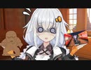 【ボイスロイド劇場】どうか街を救ってください！