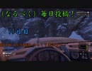 【SNOW RUNNER】11日目：今日は苦行を楽しむ配送だ！【ゆっくり実況】