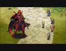 【ロマサガRS】殿下の挑戦Part.91「トゥ・クアイとの戦い(Romancing)」