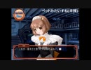 部長の ショコラ -maid cafe curio-【実況プレイ】その8