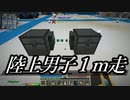 【Minecraft】ありきたりな高度工業S2 #47【FTB Interactions】【ゆっくり実況】