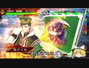 【三国志大戦４】おにいちゃんと呼んで下さい、お願いします。452