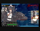 また×18 会社勤めに戻った(?)人が艦これイベをやってみた その５２
